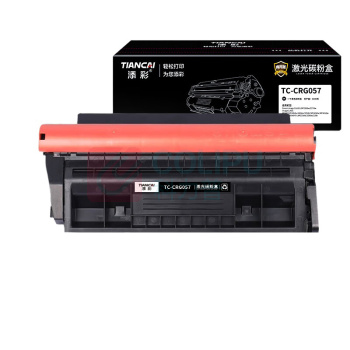 添彩 激光碳粉盒 TC-CRG057 3100页 (黑色) 适用Canon image CLASS LBP226dw
