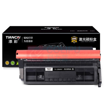 添彩 激光碳粉盒 TC-CRG057 3100页 (黑色) 适用Canon image CLASS LBP226dw