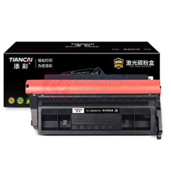 添彩 激光碳粉盒 TC-CRG057H 10000页 (黑色) 适用Canon image CLASS LBP226dw