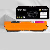 添彩 激光碳粉盒 TC-CE313A 1000页 (红色) 适用HP LaserJet CP1025/Cp1025NW
