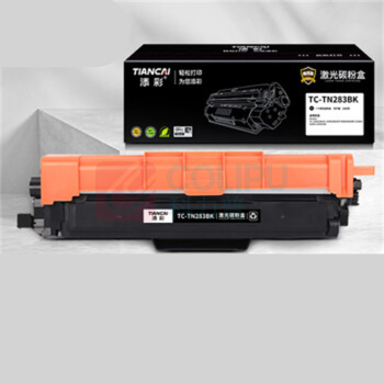 添彩 激光碳粉盒 TC-TN283BK 1400页 (黑色) 适用Brother;HL3160CDW;HL3190CDW