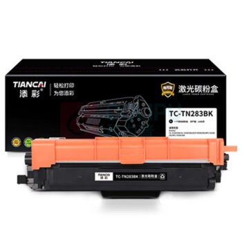 添彩 激光碳粉盒 TC-TN283BK 1400页 (黑色) 适用Brother;HL3160CDW;HL3190CDW