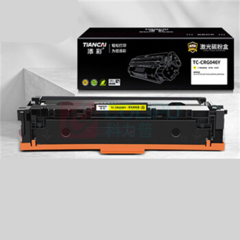 添彩 激光碳粉盒 TC-CRG046Y 2300页商用装企业版 (黄色) 适用Canon MF735Cx;MF732Cdw