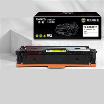 添彩 激光碳粉盒 TC-CRG054Y 1200页商用装企业版 (黄色) 适用Canon MF641Cw;MF643Cdw