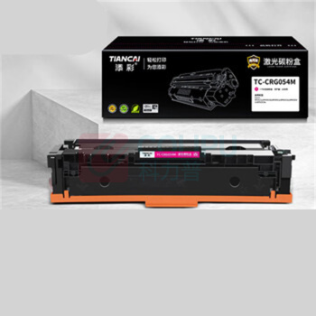 添彩 激光碳粉盒 TC-CRG054M 1200页商用装企业版 (红色) 适用CanonMF641Cw;MF643Cdw