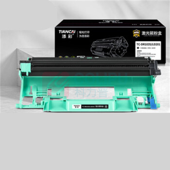 添彩 鼓组件 TC-DR1035/LD201 10000页 (黑色) 适用BrotherHL1208
