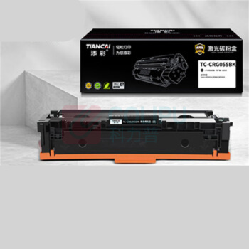 添彩 激光碳粉盒 TC-CRG055BK 2300页商用装企业版 (黑色) 适用Canon LBP663Cd、LBP664Cx