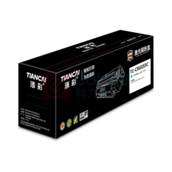 添彩 激光碳粉盒 TC-CRG055C 2100页商用装企业版 (蓝色) 适用Canon LBP663Cd、LBP664Cx