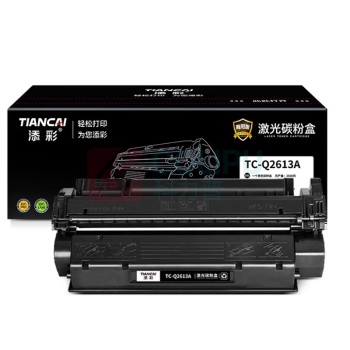 添彩 激光碳粉盒 TC-Q2613A Q2613X商用装企业版 适用HP LaserJet 1000/1005/1150 (黑色) 2500页
