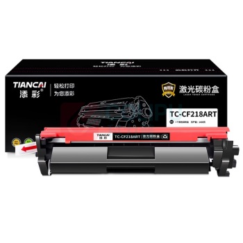 添彩 激光碳粉盒 TC-CF218ART 商用装企业版适用HP LaserJet Pro M104w/M104a (黑色) 1400页