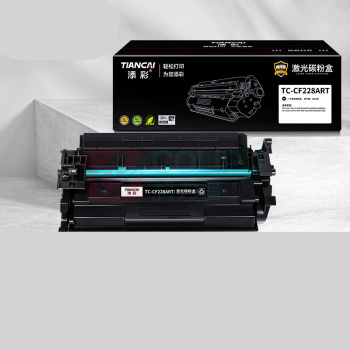 添彩 激光碳粉盒 TC-CF228ART 3000页商用装企业版 (黑色) 适用HP Laser Jet Pro M403d/M403n