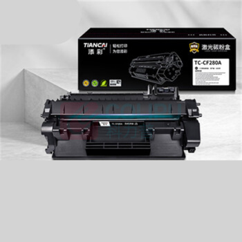 添彩 激光碳粉盒 TC-CF280A 2700页商用装企业版 (黑色) 适用HP 2053/2054/2055/2056/2057