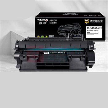 添彩 激光碳粉盒 TC-CE505ART 2300页商用装企业版 (黑色) 适用HP LaserJet P2030/P2035