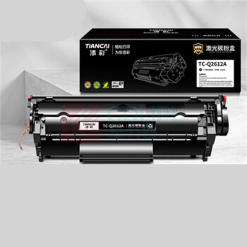 添彩 激光碳粉盒 TC-Q2612A 2000页商用装企业版 (黑色) 适用HP LaserJet 1010/1012/1015