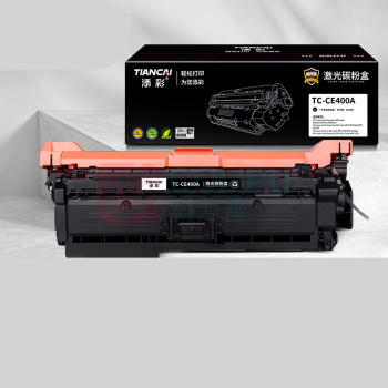 添彩 激光碳粉盒 TC-CE400A 5500页商用装企业版 (黑色) 适用HP LaserJet Enterprise 500 color M551dn