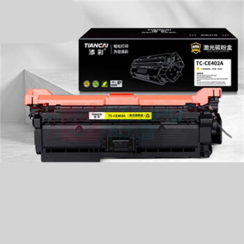 添彩 激光碳粉盒 TC-CE402A 6000页商用装企业版 (黄色) 适用HP LaserJet Enterprise 500 color M551dn