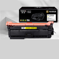 添彩 激光碳粉盒 TC-CE402A 6000页商用装企业版 (黄色) 适用HP LaserJet Enterprise 500 color M551dn