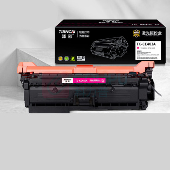 添彩 激光碳粉盒 TC-CE403A 6000页商用装企业版 (红色) 适用HP LaserJet Enterprise 500 color M551dn