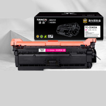 添彩 激光碳粉盒 TC-CE403A 6000页商用装企业版 (红色) 适用HP LaserJet Enterprise 500 color M551dn