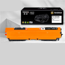 添彩 激光碳粉盒 TC-CE310A 1200页商用装企业版 (黑色) 适用HP LaserJet CP1025/Cp1025NW