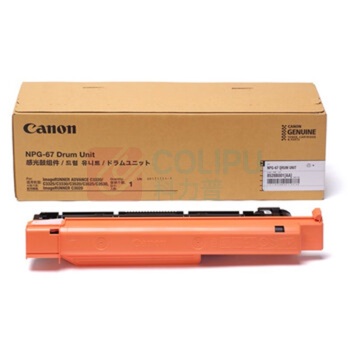佳能 CANON 感光鼓组件 NPG-67 适用C39系列/C3330L/C33/35/3020/25/3120/3125/37系列/3226/3222/3130/38系列