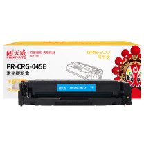 天威 PRINT-RITE 天威 CRG-045硒鼓 青色
