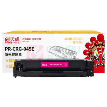 天威 PRINT-RITE 天威 CRG-045硒鼓 红色