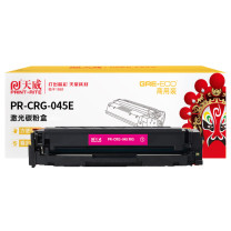 天威 PRINT-RITE 天威 CRG-045硒鼓 红色