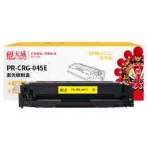 天威 PRINT-RITE 天威 CRG-045硒鼓 黄色