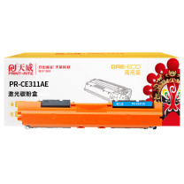 天威 PRINT-RITE 硒鼓 CE311A (青色) 适用惠普hp CP1025 1025NW 175A 175NW M275 打印机粉盒LBP7010A 7018C
