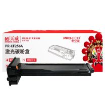 天威 PRINT-RITE 复印机粉盒 PR-CF256A TFH194BPEJ 7400页 (黑色) 专业装 带芯片