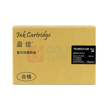 盈佳 INK CARTRIDGE 复印碳粉盒 TK1003/1128 标准容量 (黑色) 适用京瓷 FS-1020MFP/FS-1040/M1520h/FS-1120MFP