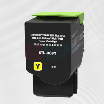 绘威 粉盒 CTL-300 (黄色) 适用奔图PANTUM CP2300DN CP2506DN PLUS CM7105DN打印机
