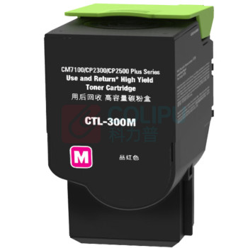 绘威 粉盒 CTL-300 (红色) 适用奔图PANTUM CP2300DN CP2506DN PLUS CM7105DN打印机