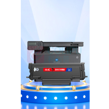 绘威 粉盒 TNP-400 易加粉  适用美能达Konica Minolta bizhub 3002MF/3022MF