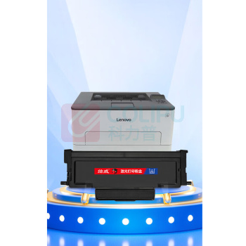 绘威 粉盒 LT3310H 易加粉大容量  适用联想LT3310H大容量粉盒 Lenove G331DN打印机