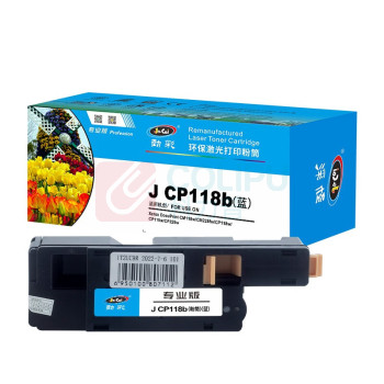 劲彩 粉盒 J CP118b 专业版 1400页 (蓝色 C) 适用施乐CM118w/CM228fw/CP118w