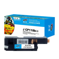 劲彩 粉盒 J CP118b 专业版 1400页 (蓝色 C) 适用施乐CM118w/CM228fw/CP118w