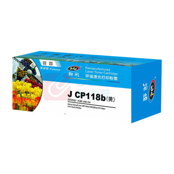 劲彩 粉盒 J CP118b 专业版 1400页 (黄色 Y) 适用施乐CM118w/CM228fw/CP118w
