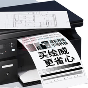 绘威 易加粉粉盒 TO-460  适用奔图PANTUM P3060D P3060DW M6760D M6760DW M6710DW M6860FDW打印机硒鼓 墨盒