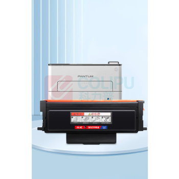 绘威 粉盒 TL-463U 特大容量  适用奔图PANTUM P3301DN打印机墨盒 碳粉盒 墨粉盒 碳粉 墨粉