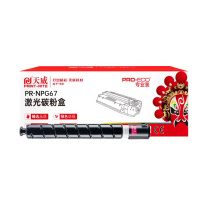天威 PRINT-RITE 复印机粉盒 PR-NPG67 TFC509BPEJ 36000页 (黑色) 专业装 带芯片