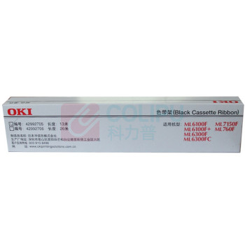OKI 色带架 6100F 打印机原装色带架 (适用7150F/6100F+/760F/6300F/6300FC)