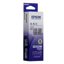爱普生 EPSON 色带芯 S010058/S015290/C13S010076 13mm*8m (黑色) 10支装