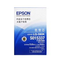 爱普生 EPSON 色带芯 C13S015337/C13S010085 5pcs (黑色) 5个/盒
