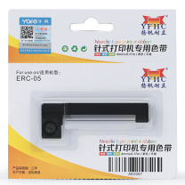 扬帆耐立 YFHC 色带架 ERC-05 4mm*0.17m(平) (紫色)