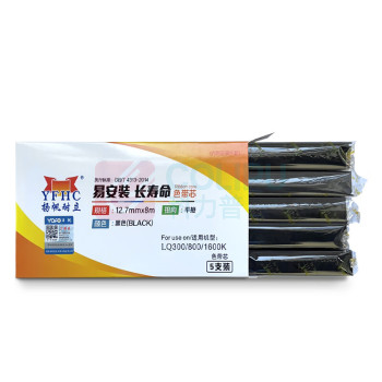 扬帆耐立 YFHC 色带芯 LQ300/800/1600K 12.7mm*8m (黑色)