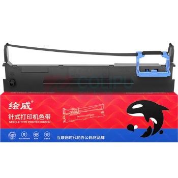 绘威 色带架 DS300 12.7MM *21M 适用得实DS-620 80d-3 DS650 660 1860 AR580II AR550 SK820II 2600ii ar-300k+针式打印 色带架 DC