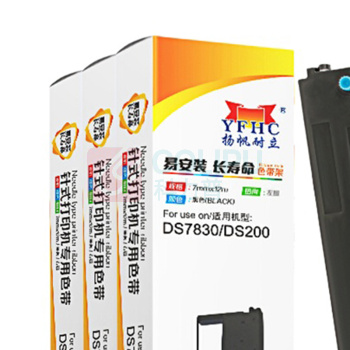 扬帆耐立 YFHC 打印机色带架(盒) DS7830 3个/套 (黑色)