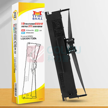 扬帆耐立 YFHC 色带架 LQ630K/730K 内含芯, 适用于爱普生LQ610K/615K/630K/LQ730K/LQ80KF针式打印机